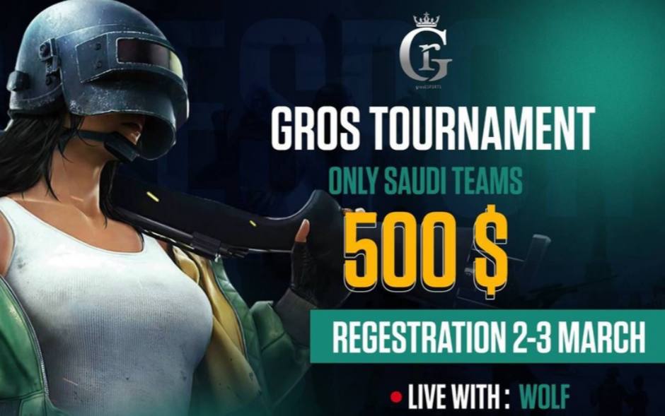 بطولة GROS
