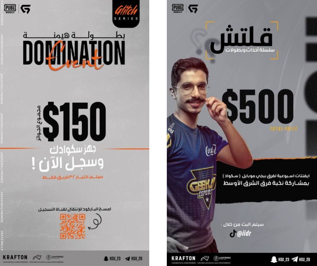 سلسلة بطولات قلتش