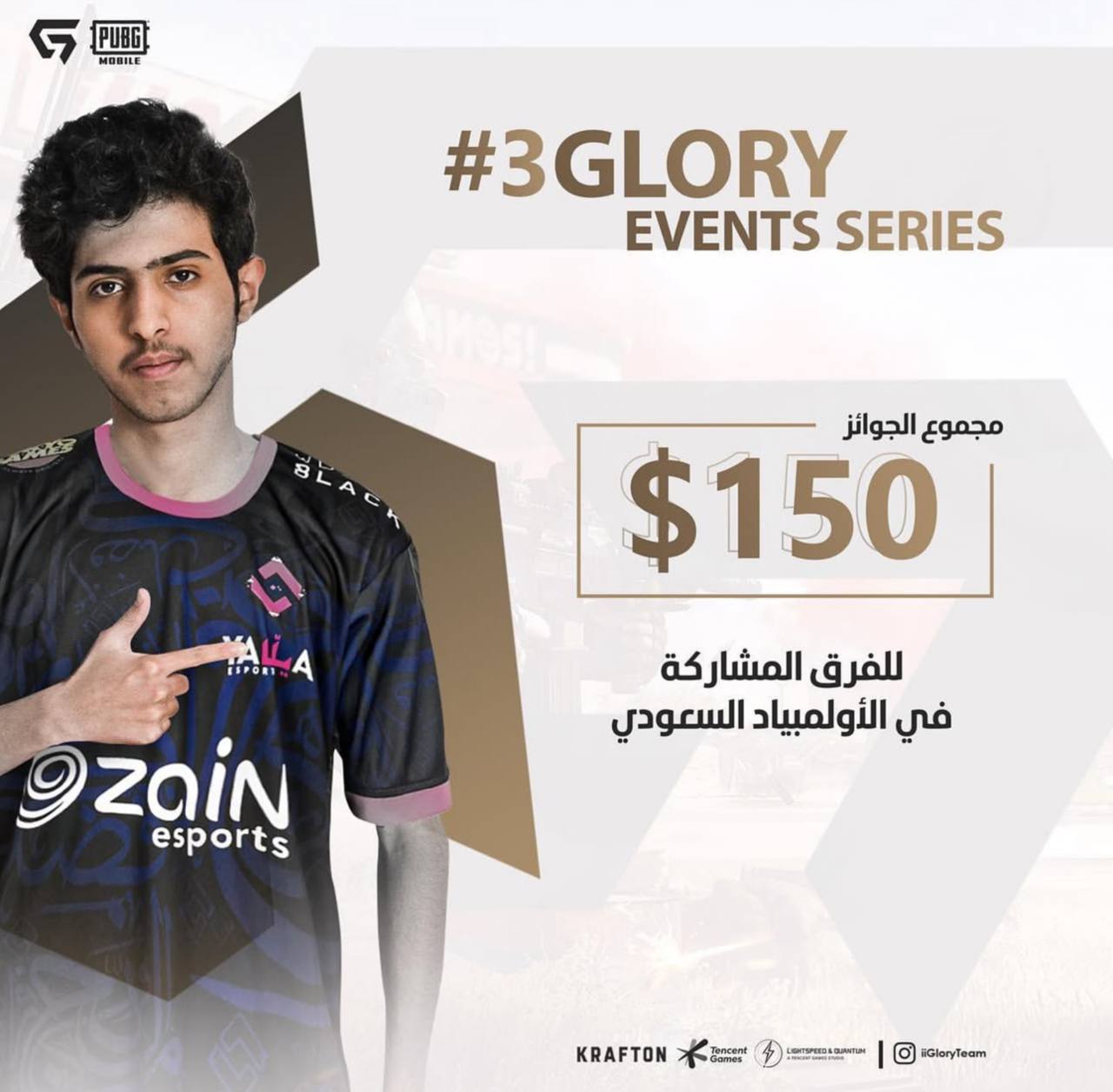 GLORY EVENT SERIES #7
